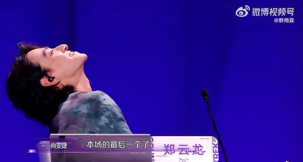 郑云龙想要弃权声鸣远扬 最后一个晋级席位悬念拉满，选手美声功底扎实、完成度超高，