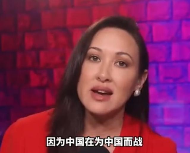 美国人开始觉醒了！上个月，美国美女主播一句话揭开了问题真相：“中国在为中国而战，