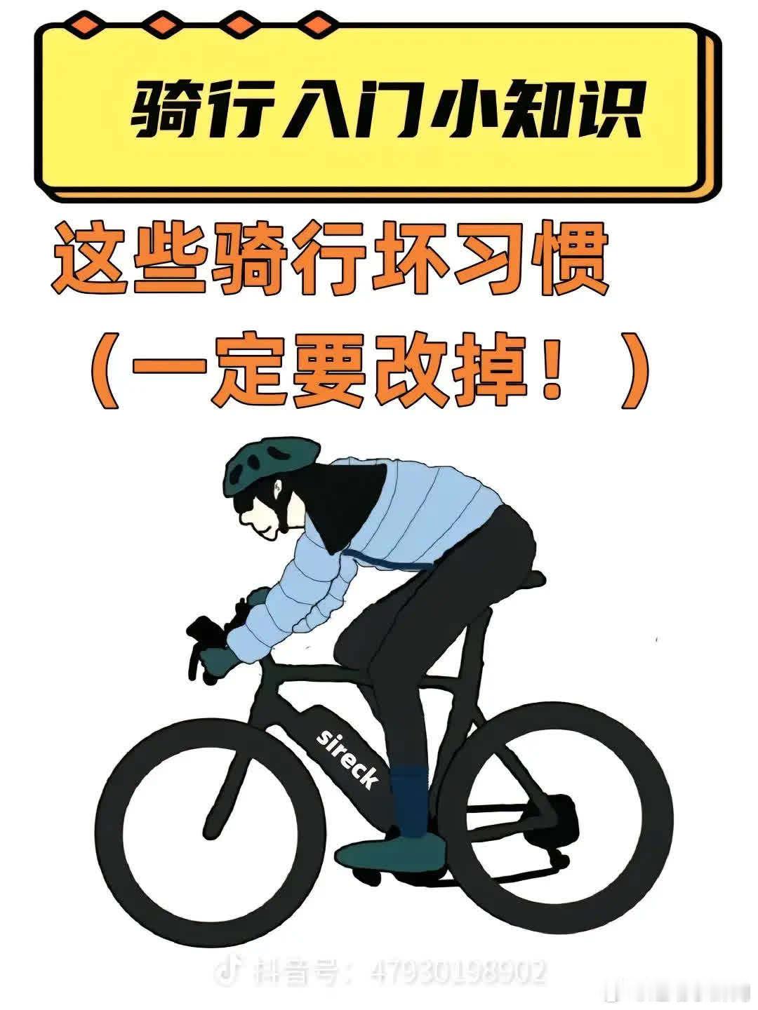 每天学习一点点 