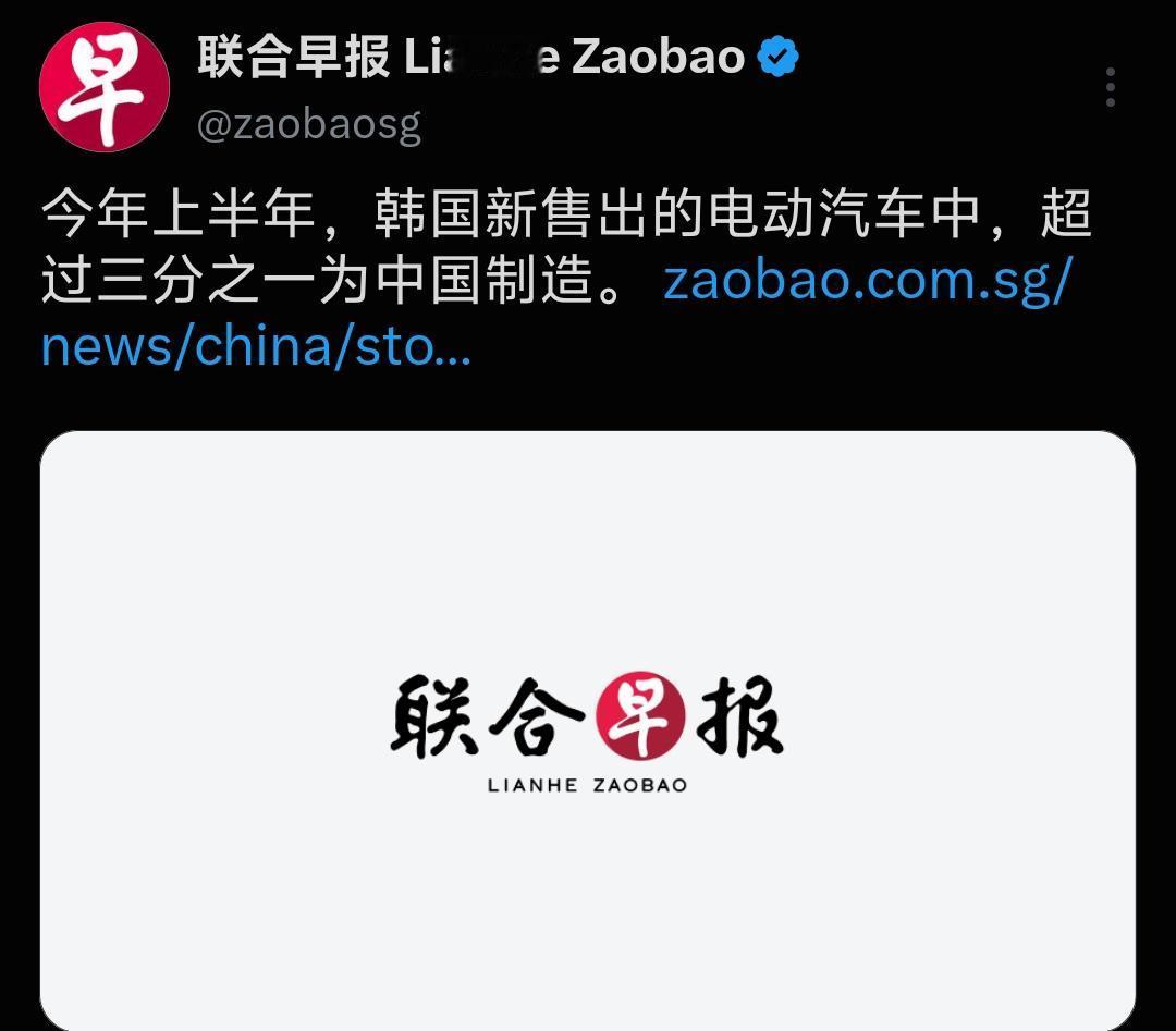 上半年韩国上新上牌中国产电动车69513台，同比狂飙178.7%，硬生生拿下当地
