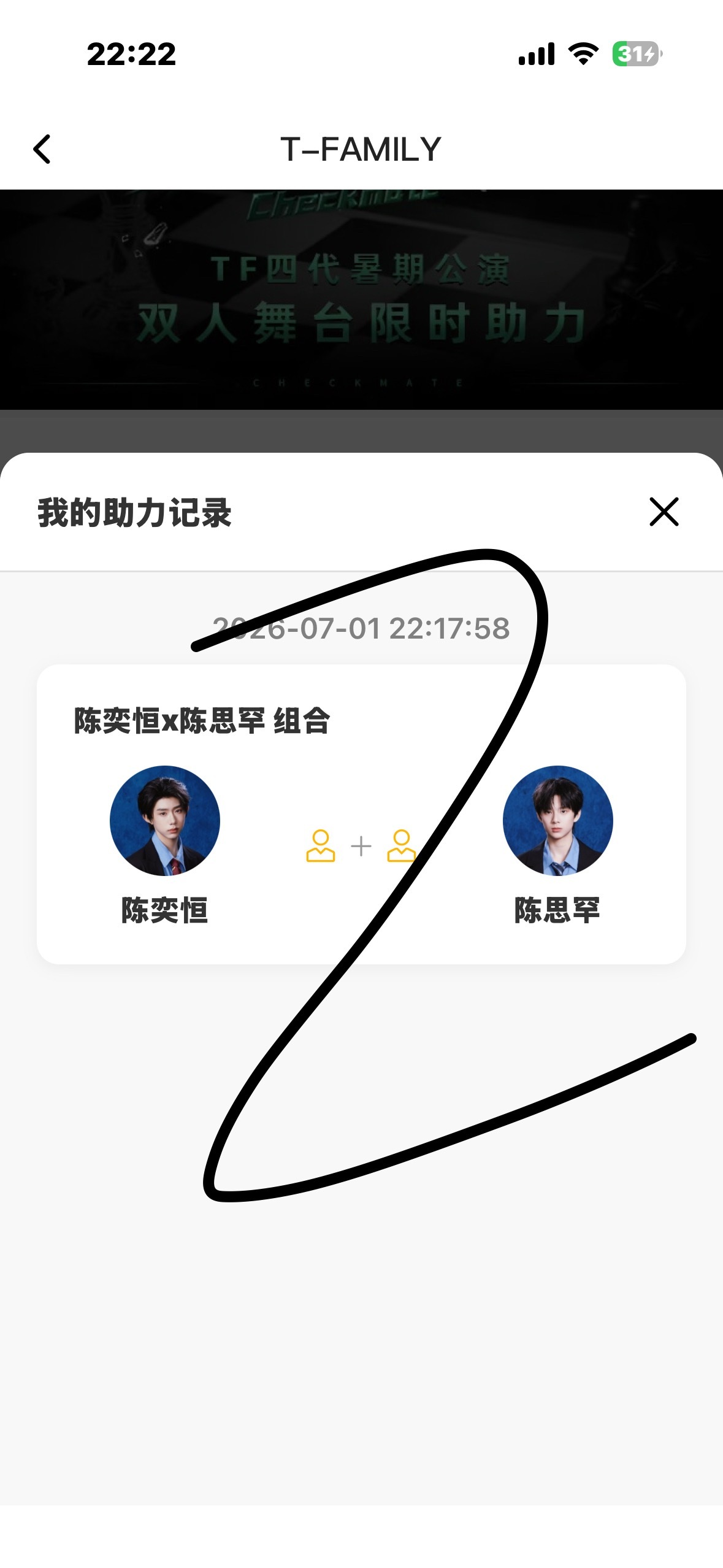 4️⃣  专栏 · 给罕儿浇水