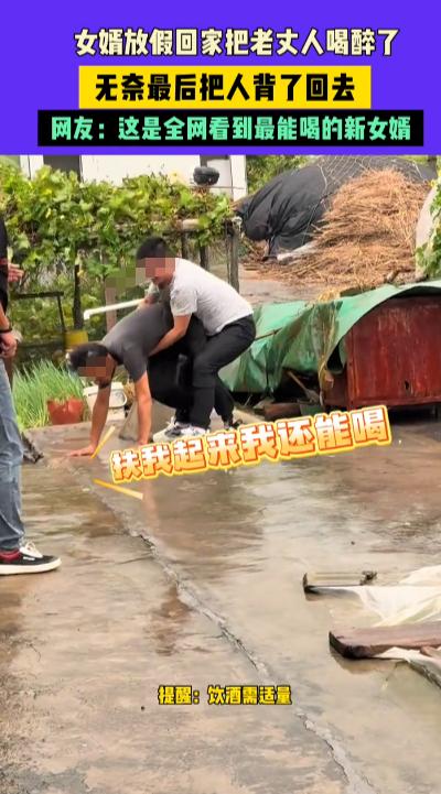 “电视都不敢这么演！”10月3日，江苏，一男子放假去妻子娘家做客，没想到饭桌上他