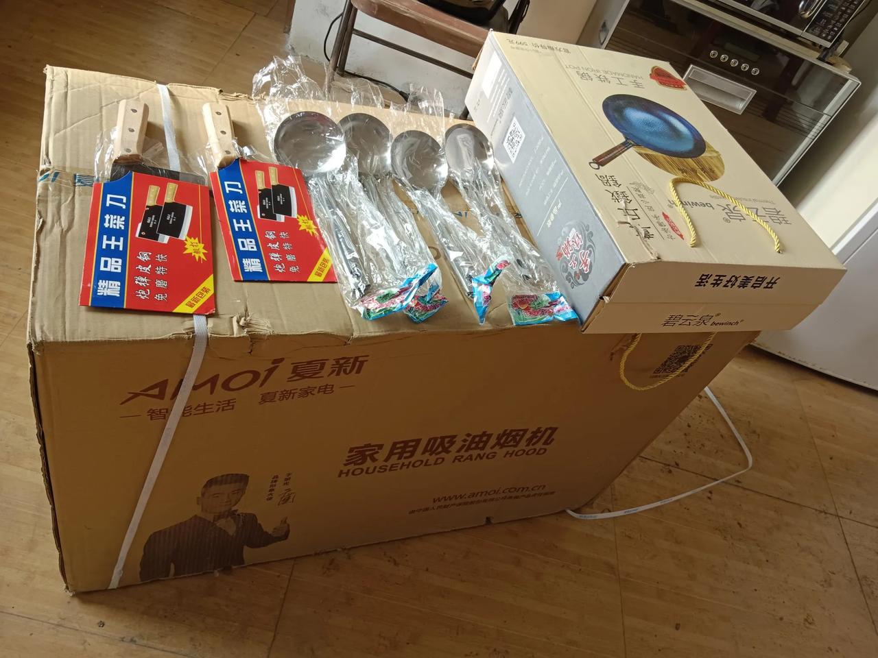 中大奖了！抽个一等奖：夏新智能排油烟机；三等奖：手工章丘铁锅；鼓励奖：两把菜刀，