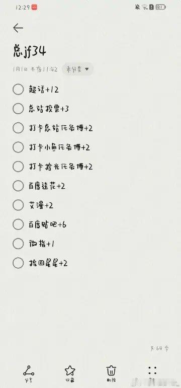 宋亚轩 宋亚轩廿二启航声光织影宋亚轩卫龙全球品牌代言人 【“冒险家”2026第二