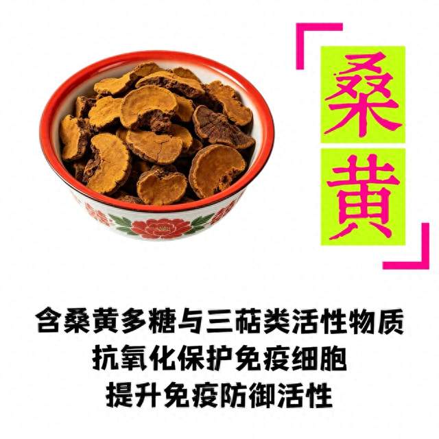 春节前，增强免疫力必吃10种食材，老人小孩都适用！