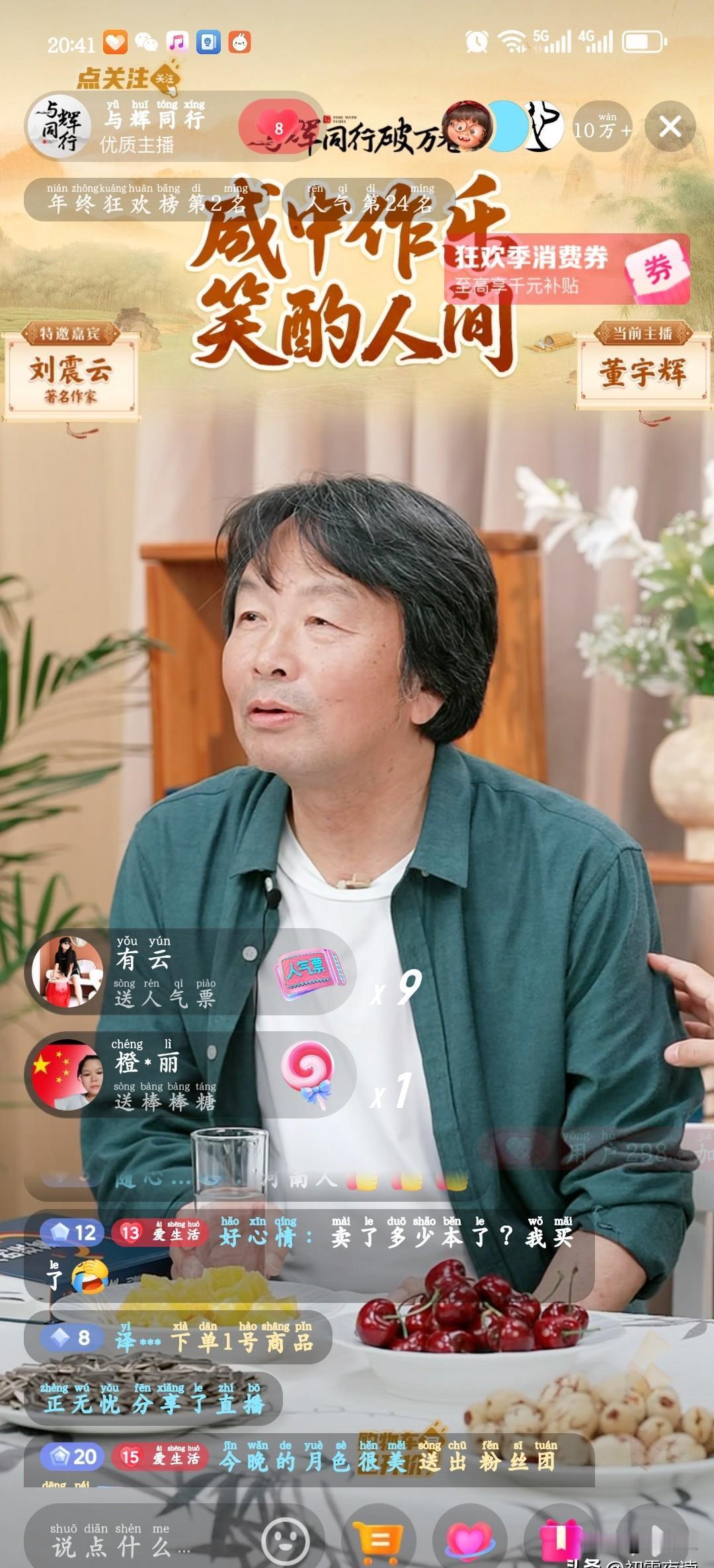 刘震云最狠的一句话，其实是夸人。
你以为他毒舌？
错了。
他最近自己揭了底：那不