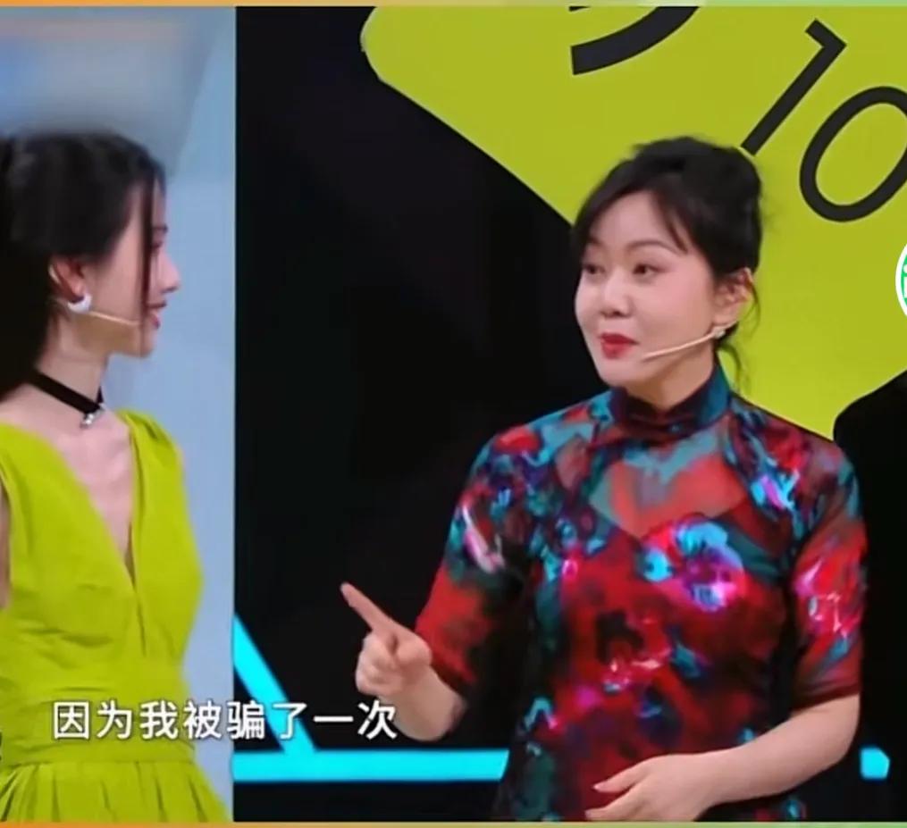 11月5日，52岁的闫妮突然引发了热议，起因是她在节目中分享了自己接诈骗电话的经