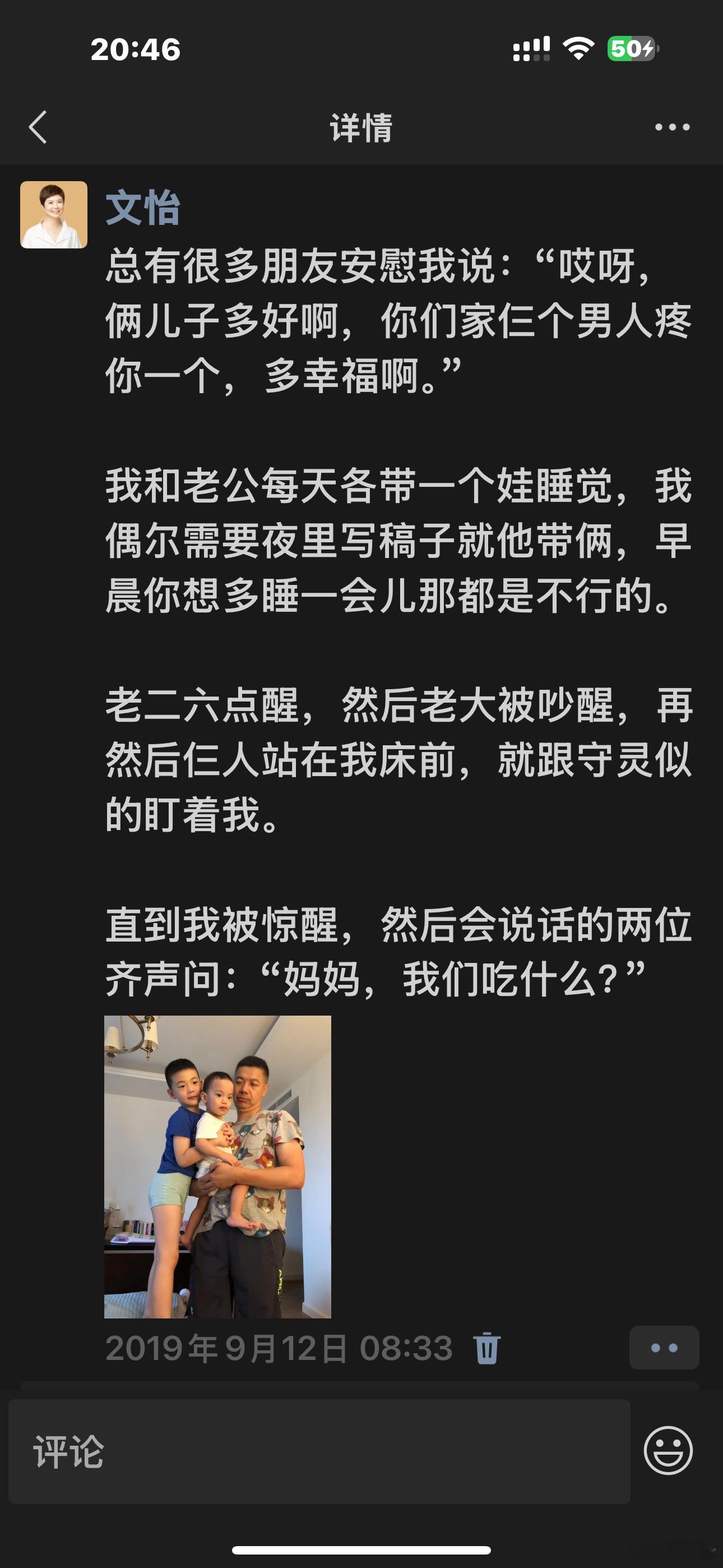 五年过去了，依然没有任何改变，当他们齐刷刷站在我面前，还是那句：“今天吃什么？”