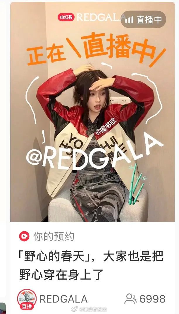  官方直播封面都被🐟占据，这人气和热度真的挡都挡不住！ 