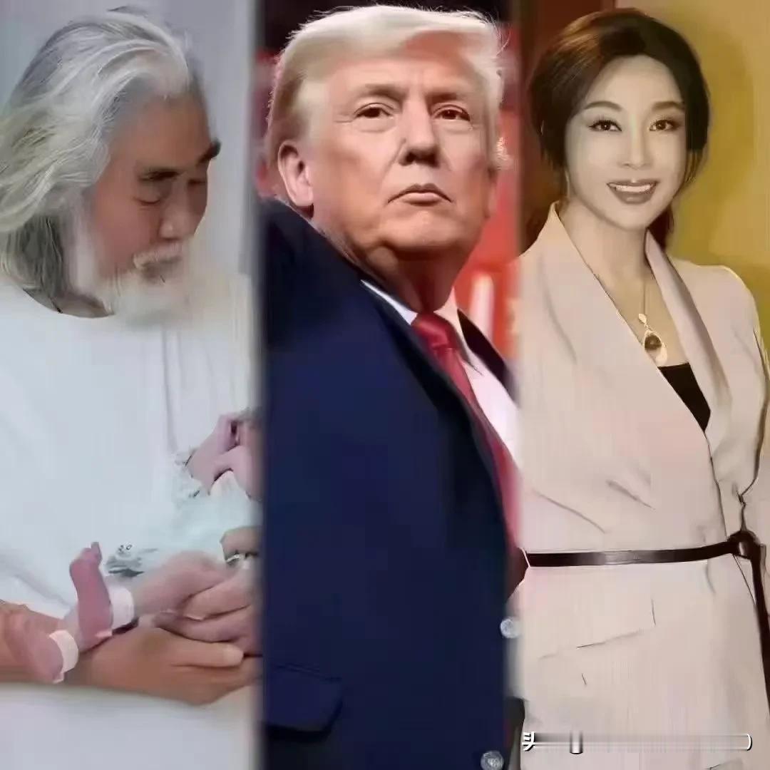最近被这几位励志到了[呲牙]

𝟳𝟯岁的张纪中在忙着当爹
𝟳𝟰岁的刘晓庆