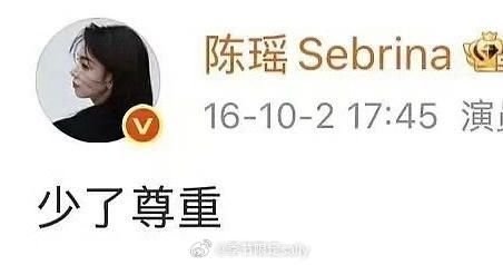 陈瑶人气明眼人都知道很高啊，竟然没成团，这也太少了尊重