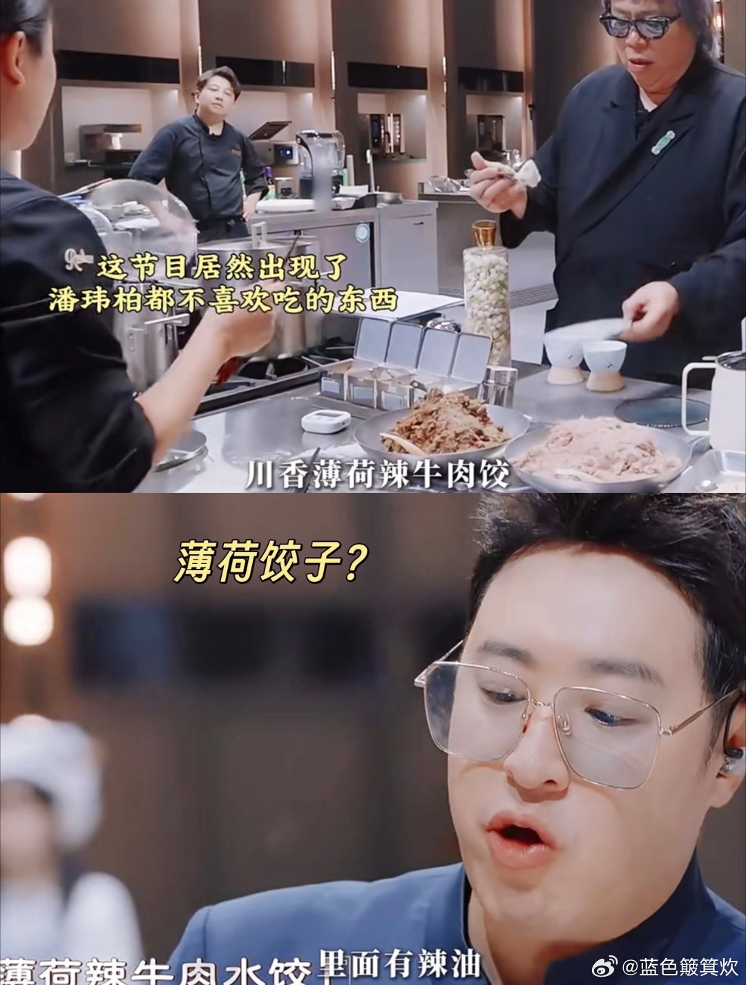 连潘玮柏都说难吃得多难吃用机器皮就算了，味道还这么冲，潘玮柏也是不容易。 百厨大