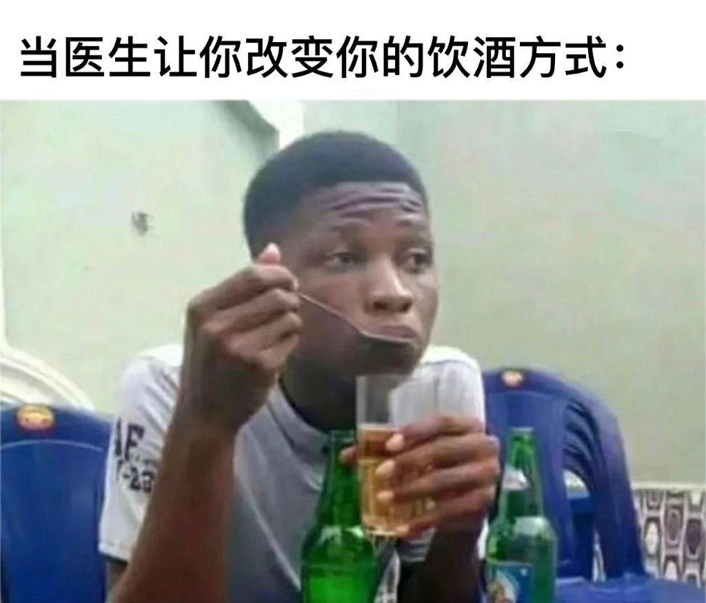 细品#今日memes# //#今日快乐今日发# ​​​