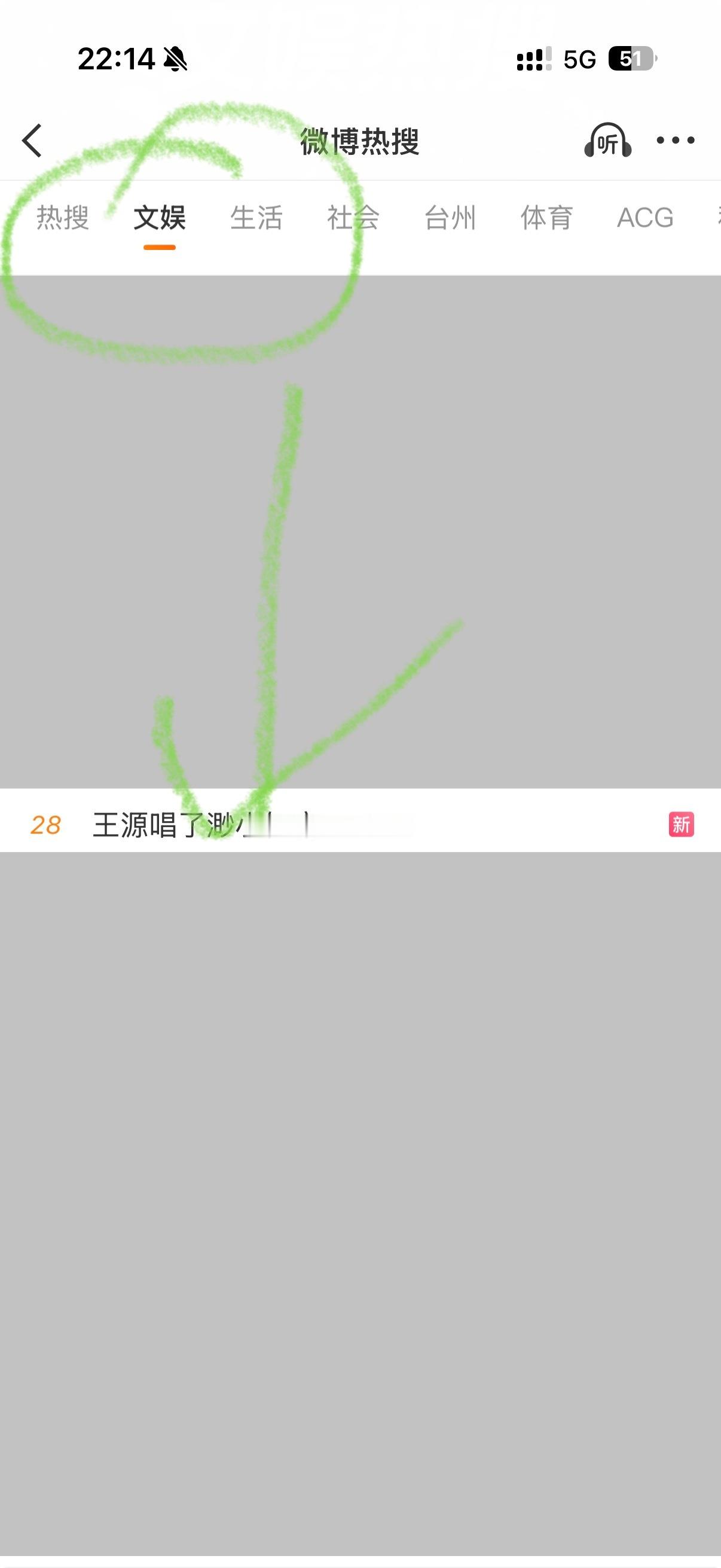 王源王源宇宙超级无敌大大狂欢巡演 一起来加热！！！多多发原创指路【王源唱了渺小知