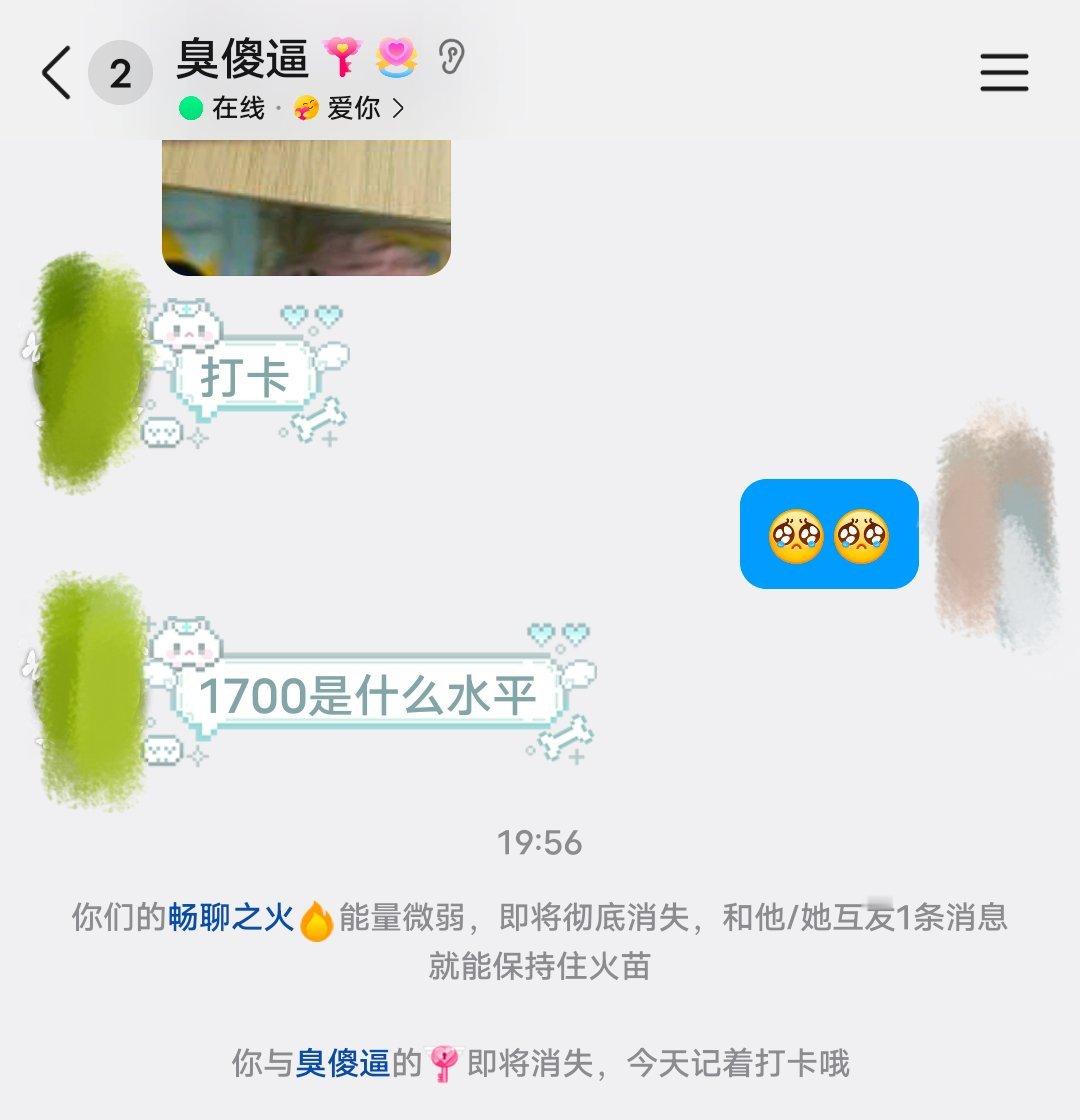 跟这个入不知道第几次断🔥 但是依旧坚持