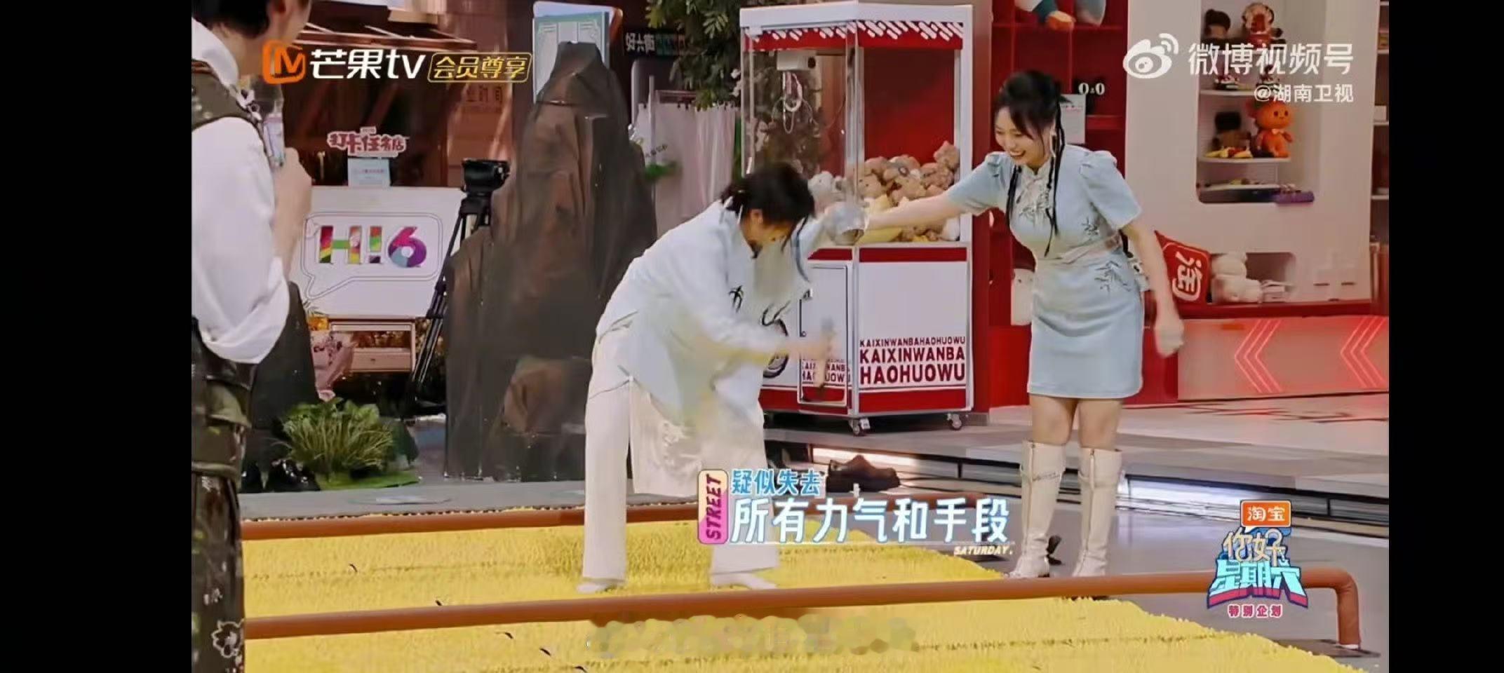 李雪琴牵赵小棠过趾压板 你好星期六 原来真的有一种友情，能在过趾压板的瞬间，展现