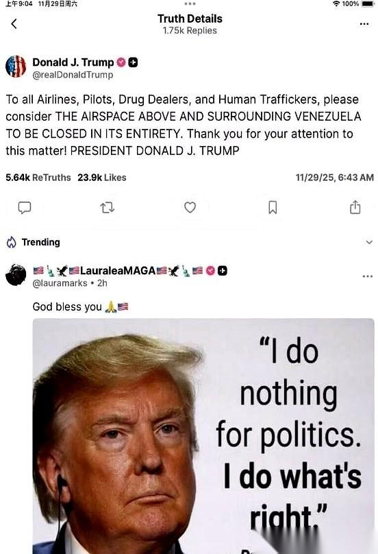 又一袋“洗衣粉”被拎出来了。
这次的牌子，叫“缉毒”。
特朗普一条推特，上来就把