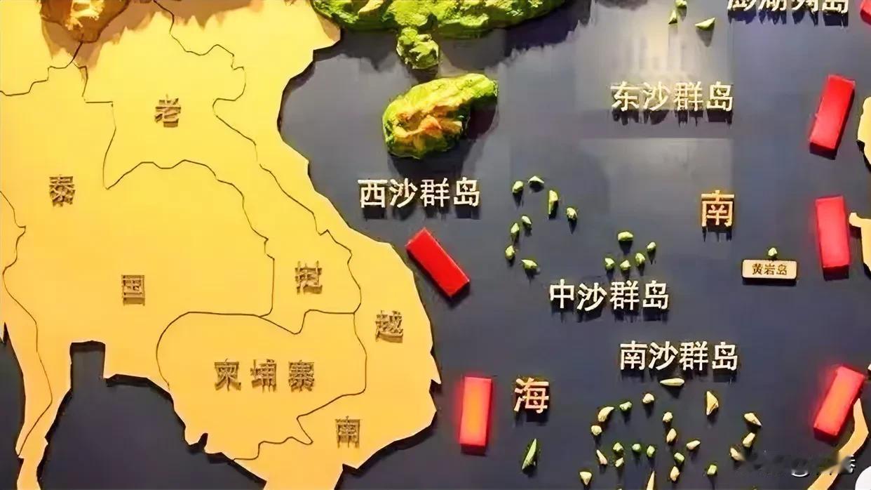 黄岩岛，乃华夏大地向海而生的固有疆土，其主权如巍峨高山，不可撼动分毫。

我国秉