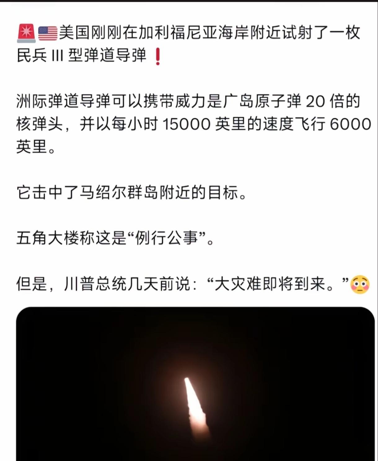 伊朗的军事力量这是有多强大啊！把特朗普逼到这个程度了[捂脸]