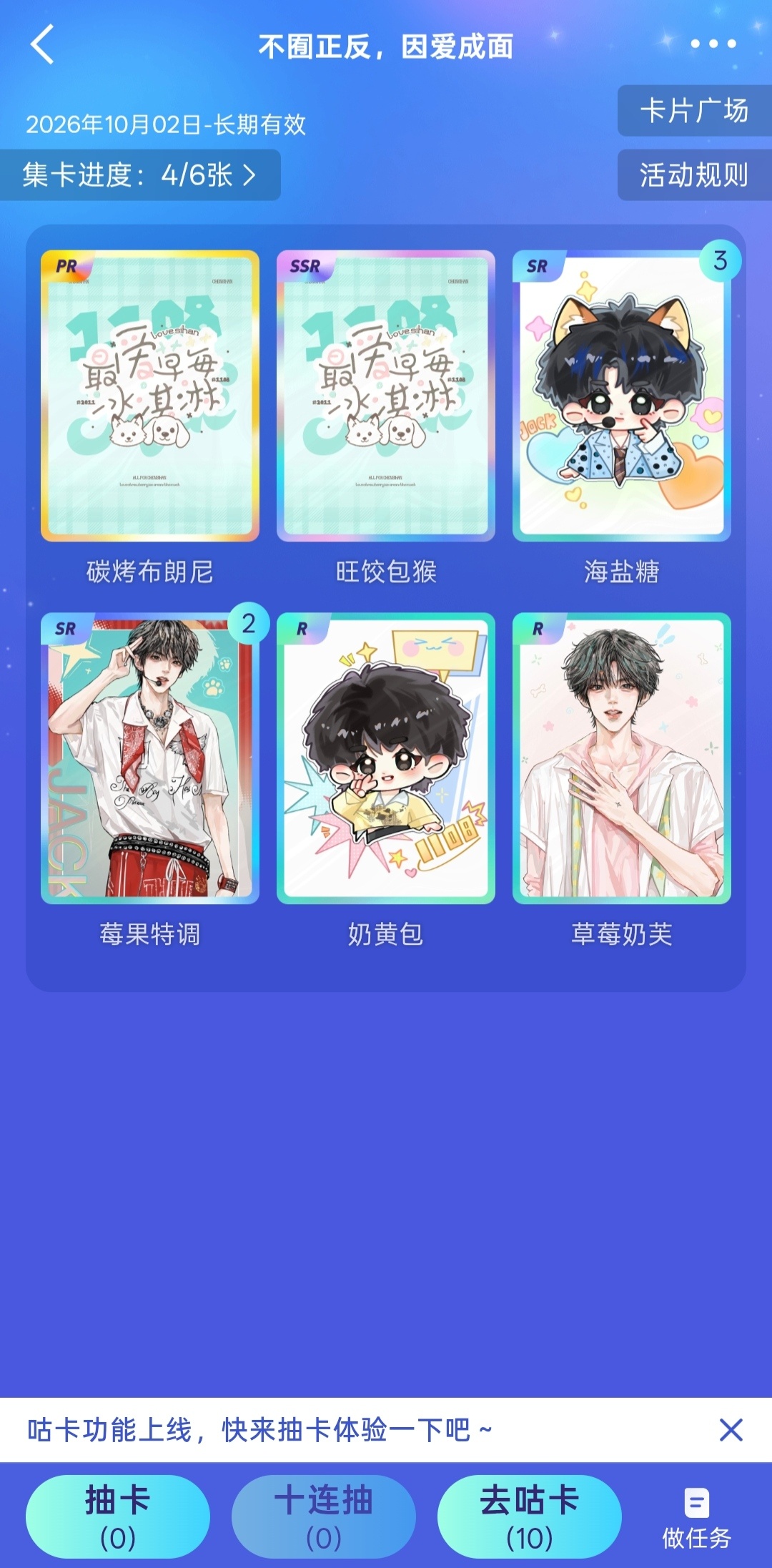 啧。 ​​​
