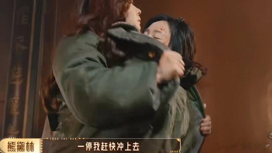 熊黛林踩中黄婷婷手心熊黛林踩中黄婷婷掌心 黄婷婷被踩中掌心的那一刻，弹幕都在刷疼