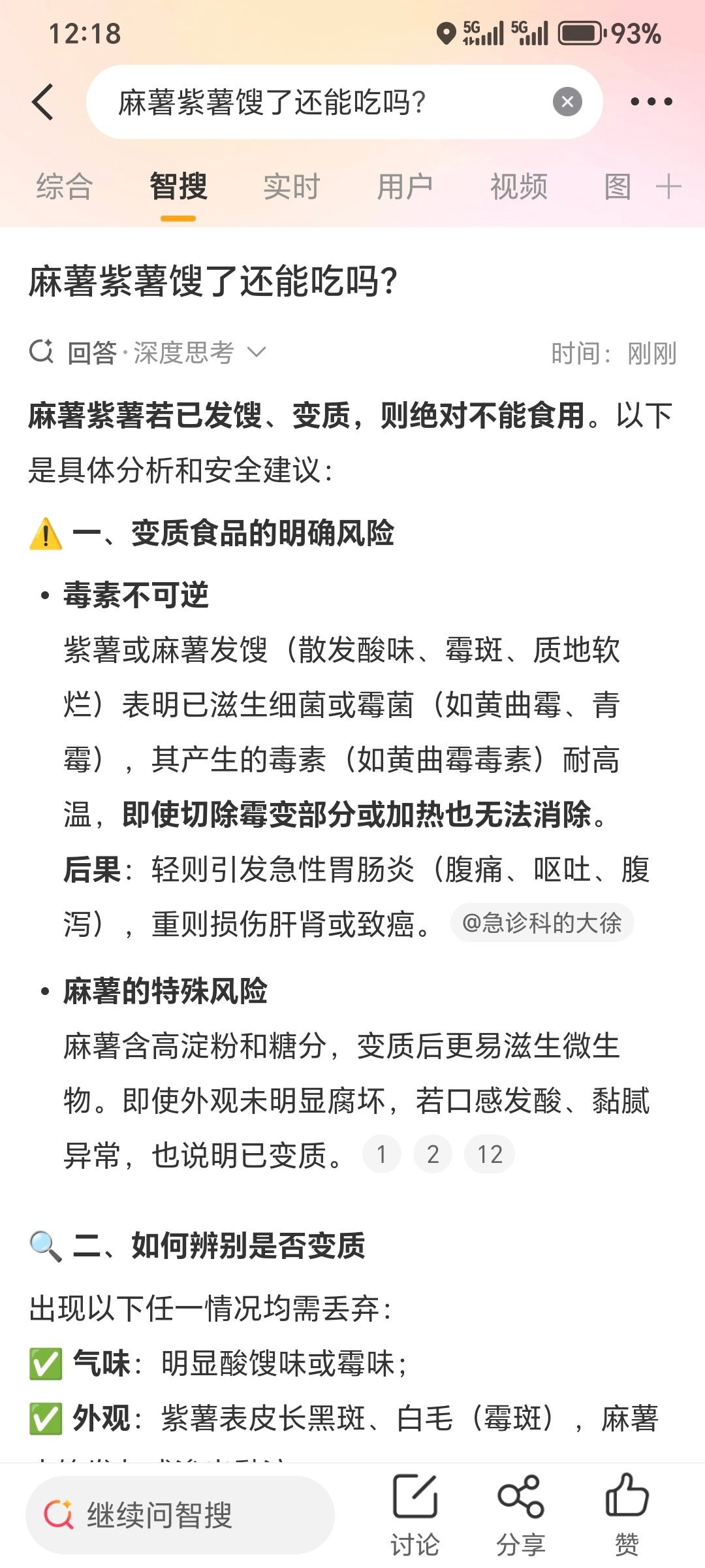 迪丽热巴仅有一名助理既然“潞人们”比粉丝还关心迪丽热巴的健康，那就在这里插播一条