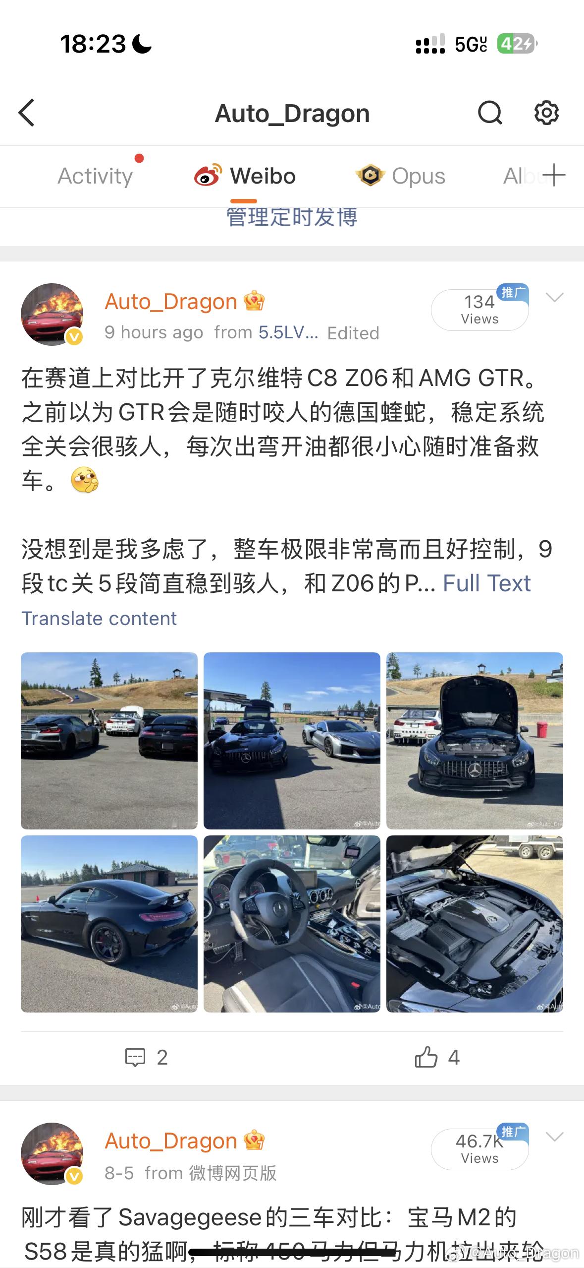不理解，就纯分享驾驶感受，这为什么要夹？ ​​​