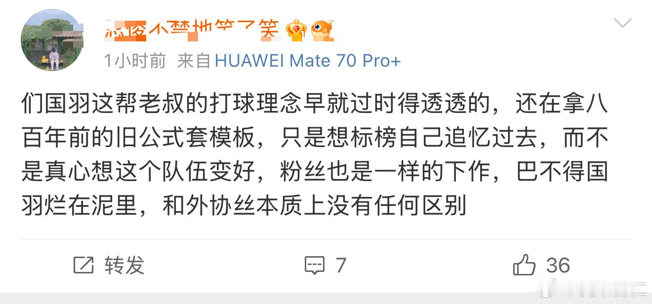 王昶粉丝咋这样？昨天不是还在造谣老叔辣菜kk，被拆穿就恼羞成怒了🤭 ​​​