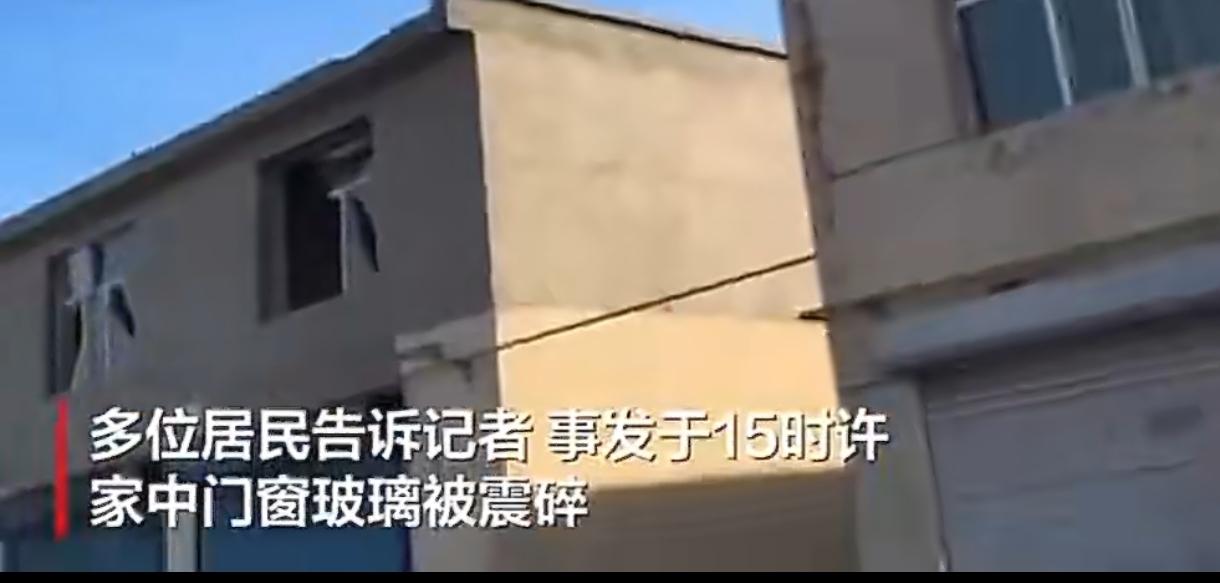 包头包钢爆炸致66人送医 5人失联 周边居民亲历玻璃震碎
 
15时05分的一声