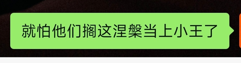 突然想开，看这样今年应该也就剩五场了 但又怕↓ 