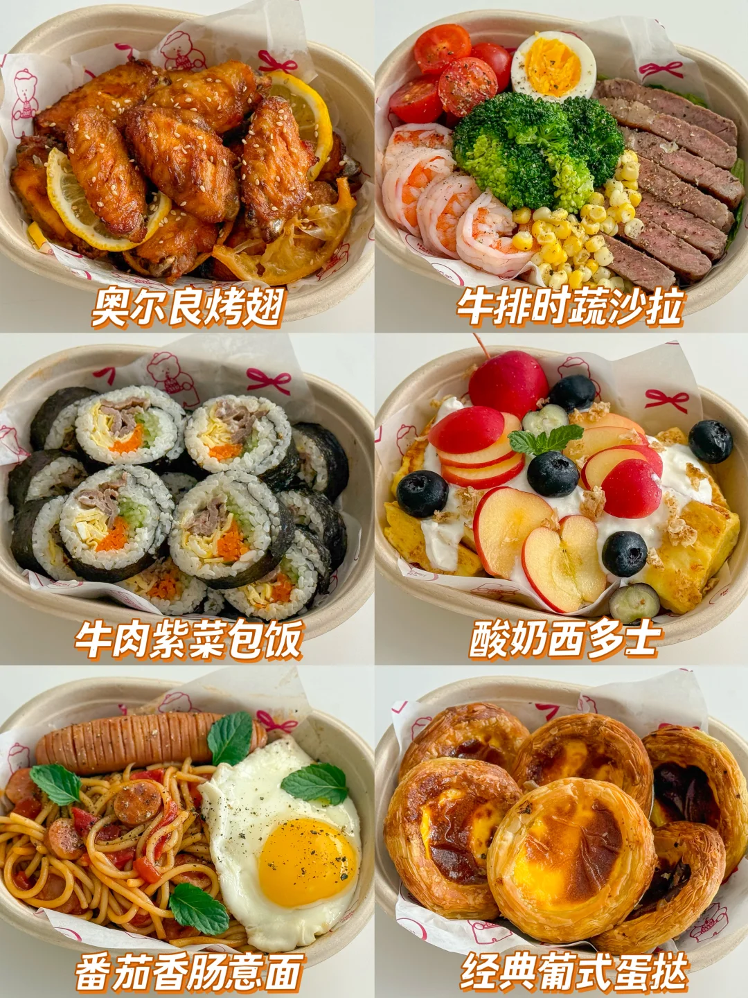 一起去野餐🧺今日份秋游美食 馋哭小朋友