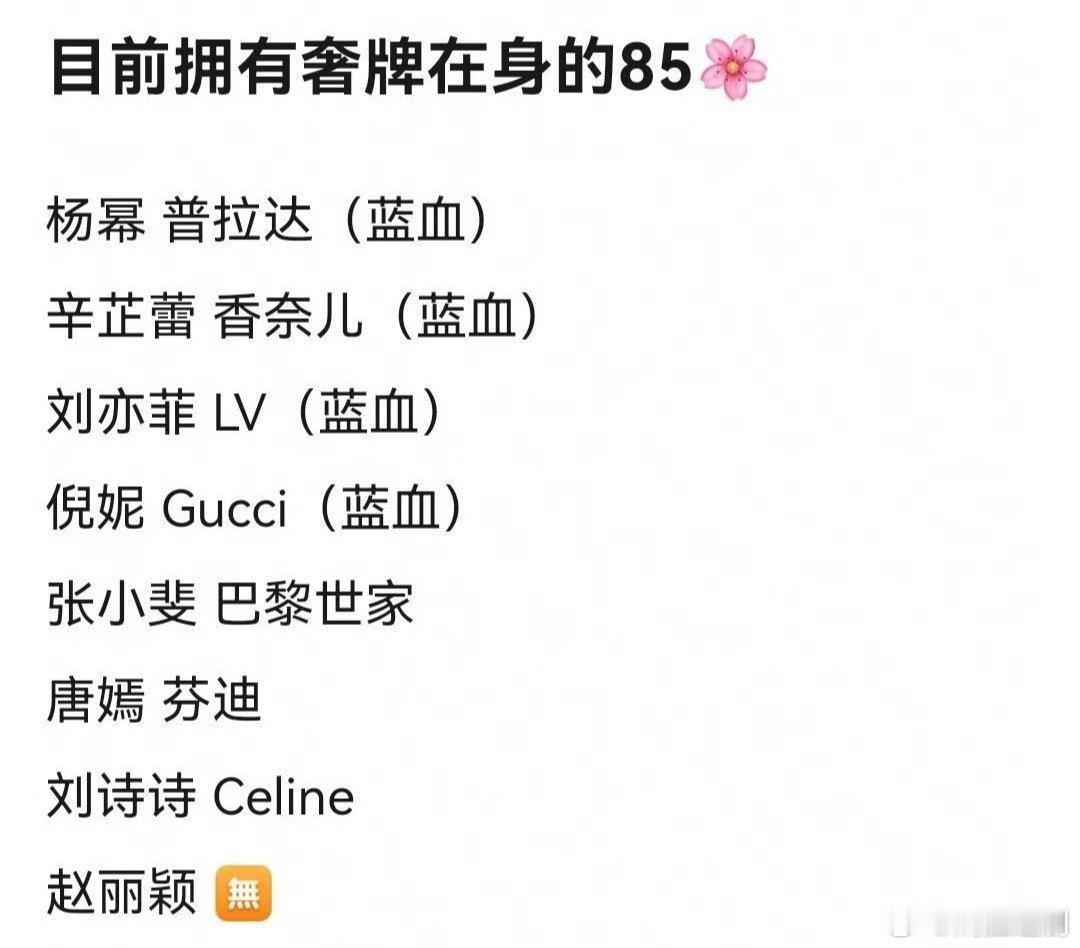 莫名的心疼赵丽颖