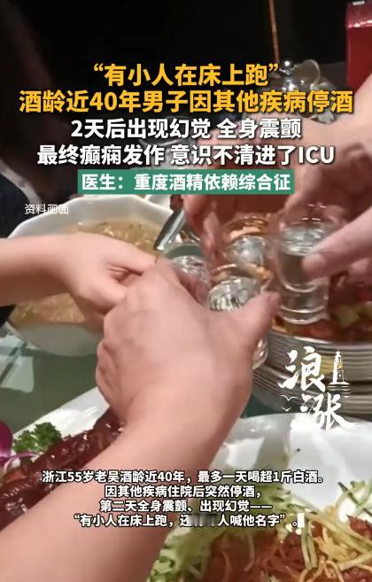 浙江，一位55岁的大哥，因为别的病住院了。
本来挺正常个事儿。可谁也没想到，住院