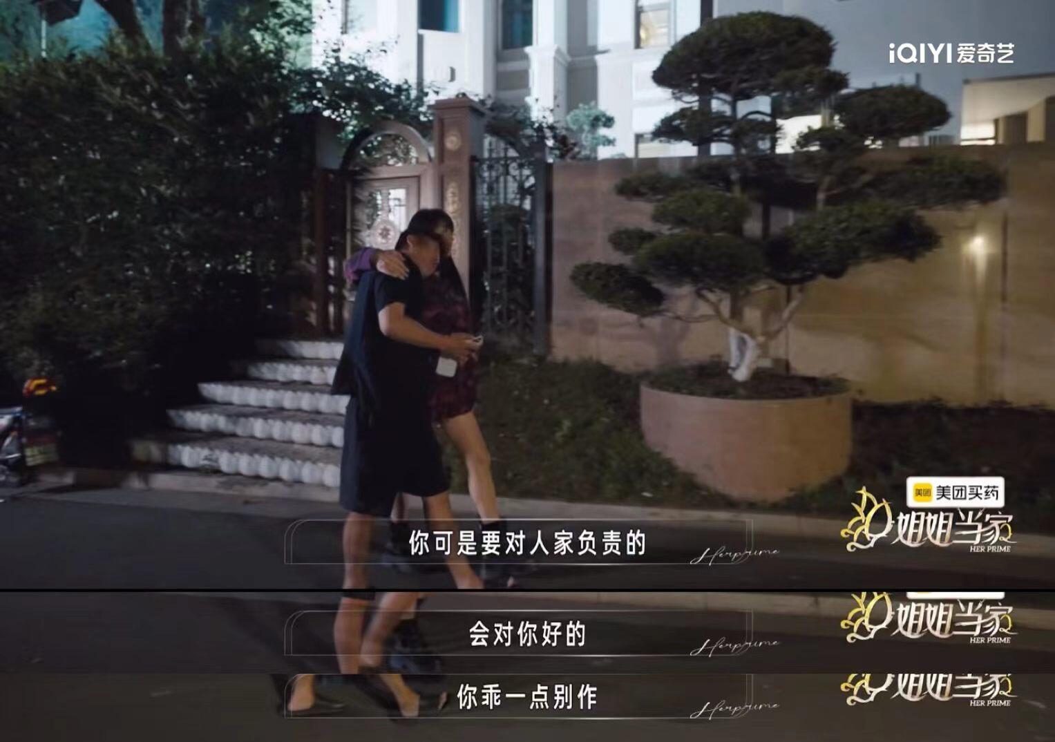 冉莹颖人就是委屈撑大的邹市明参加完姐姐当家成长了一句人就是委屈撑大的道出无数心声