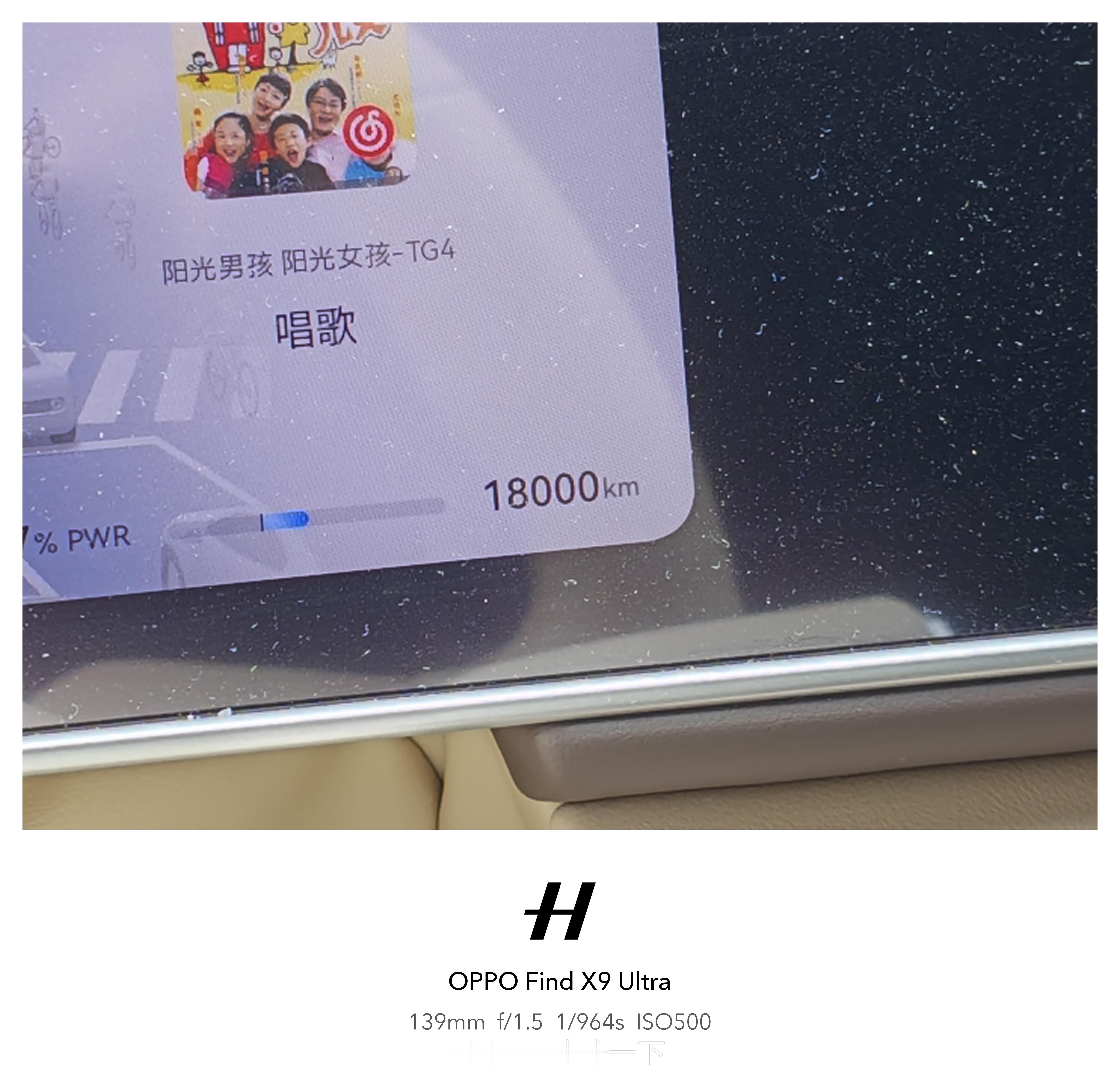 今天，我的问界M7里程达到了18000公里，去年10月12日提车，居然花了9个月