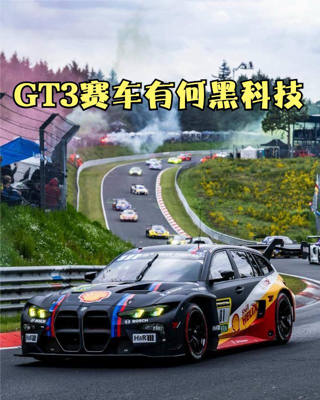 2026 纽博格林耐力系列赛（NLS）第7站要开始了，这期内容我们聊聊参加纽北耐