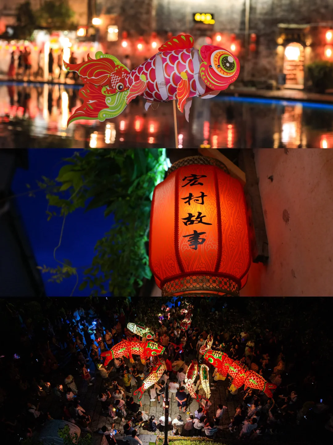 🌙谁懂啊！宏村昼与夜✨从水墨画跳进非遗盛宴