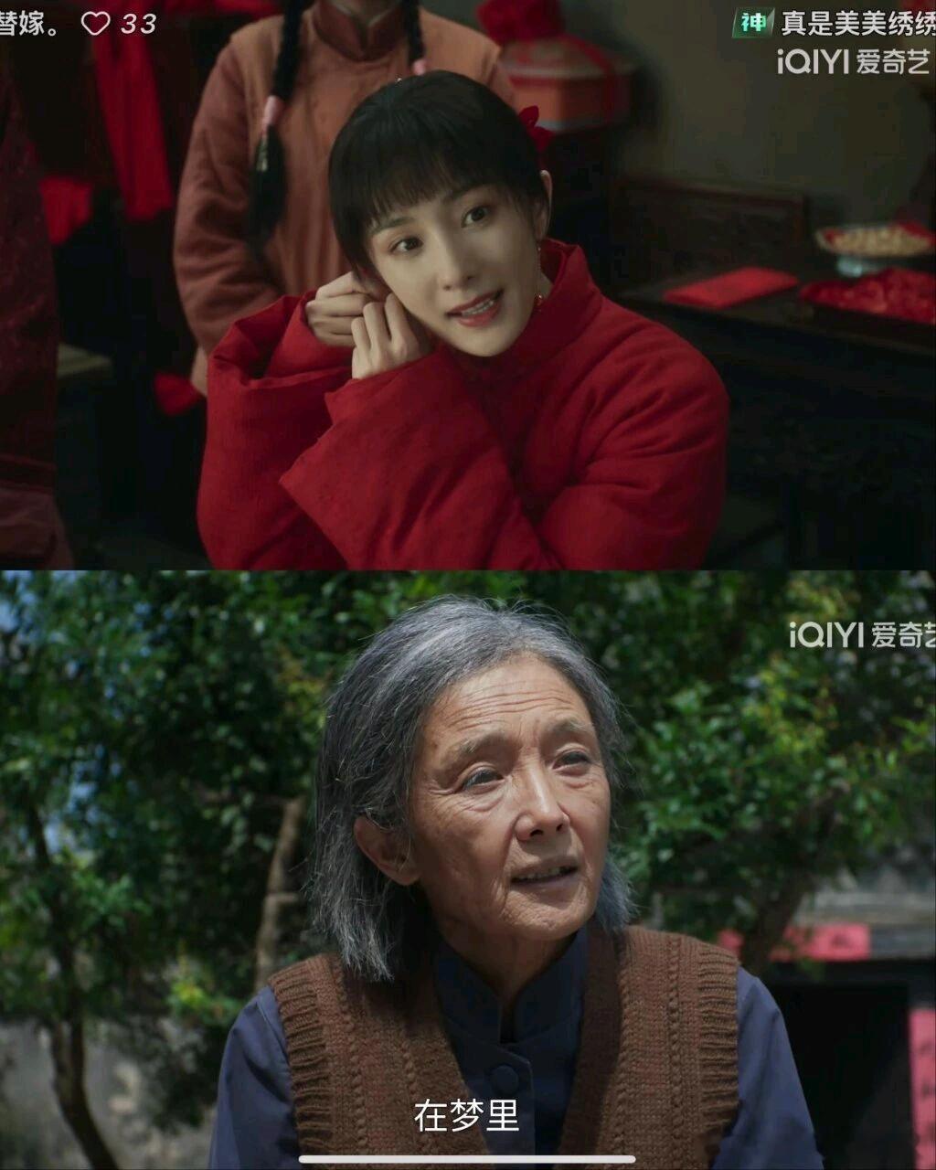 同样是老年妆，36岁谭松韵和40岁杨幂差在哪？网友：看着都别扭 ​​​