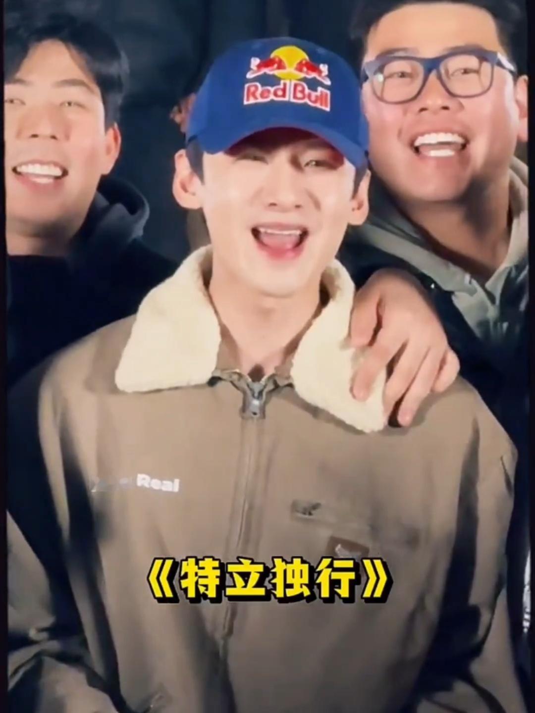 #白敬亭王长海#[打call]#白敬亭魏翔新片概念预告#特立独行 一定行！😄?
