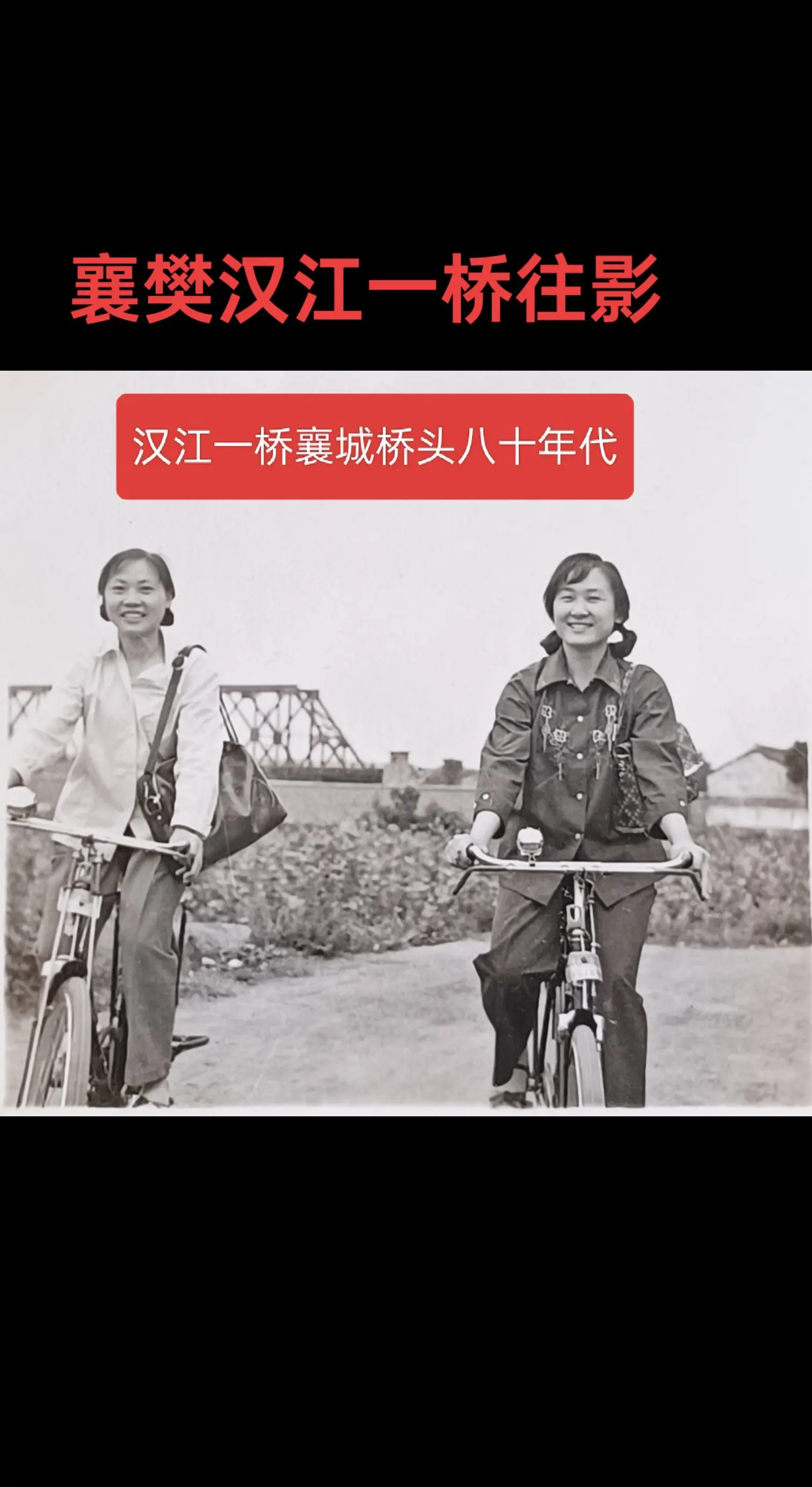 一代人的回忆  怀旧经典