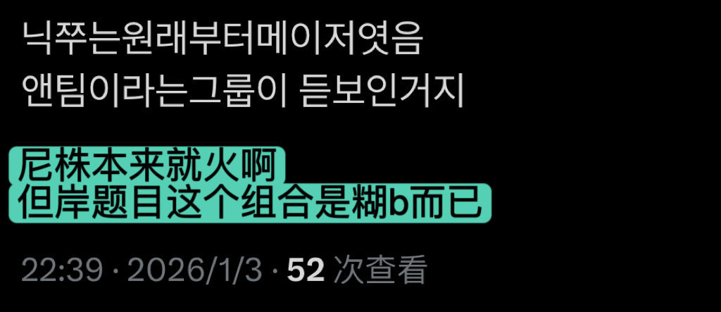 韩红可以是在小韩很红的意思也可以是岸题目在小韩只有尼株很红的意思