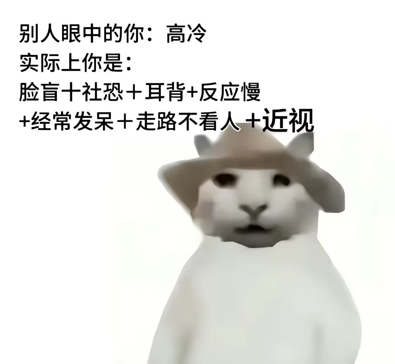 对不起哈 