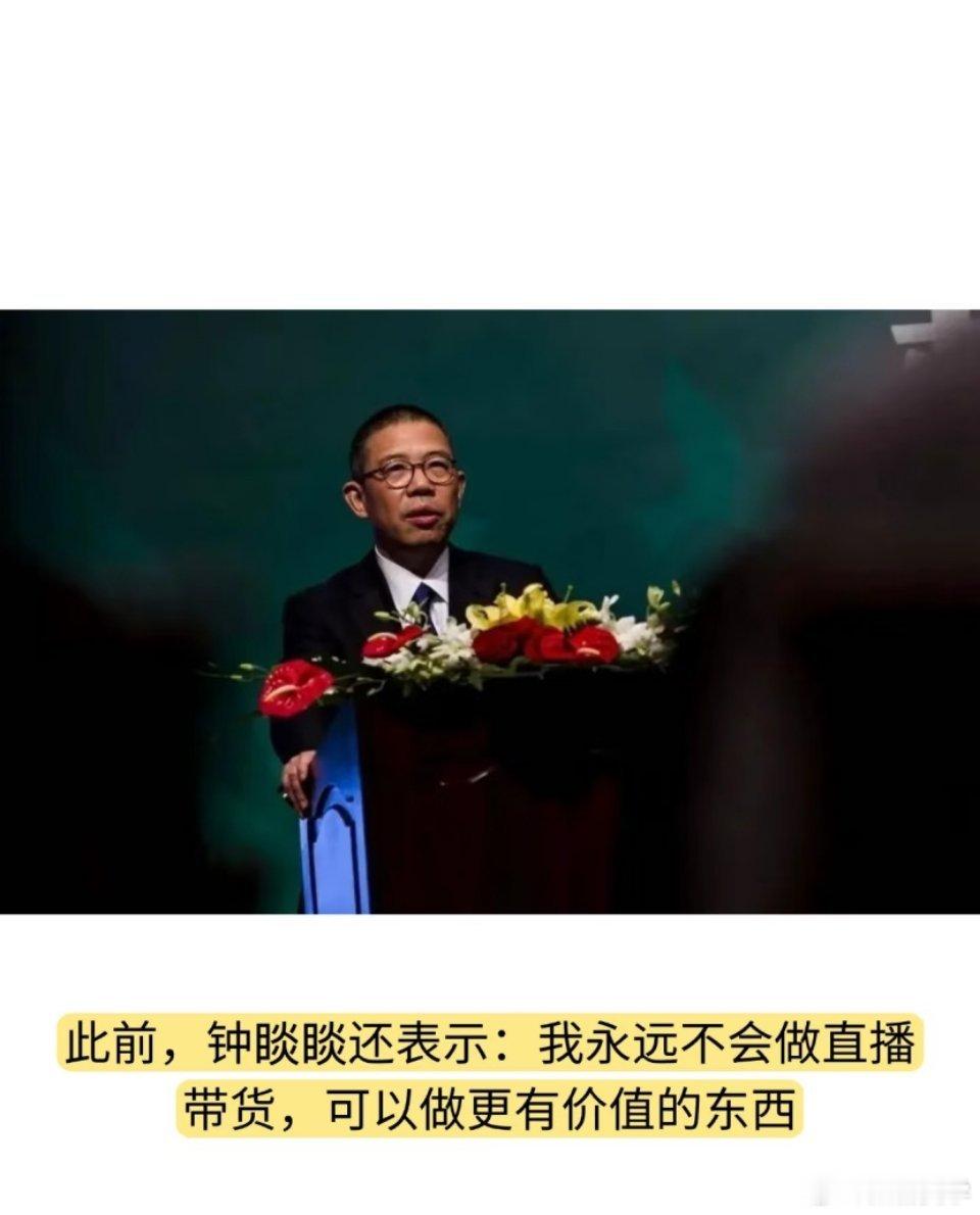 用“搬运工”构建品牌叙事，是一套非常巧妙的心理包装，它把完整的商业链路简化成单纯