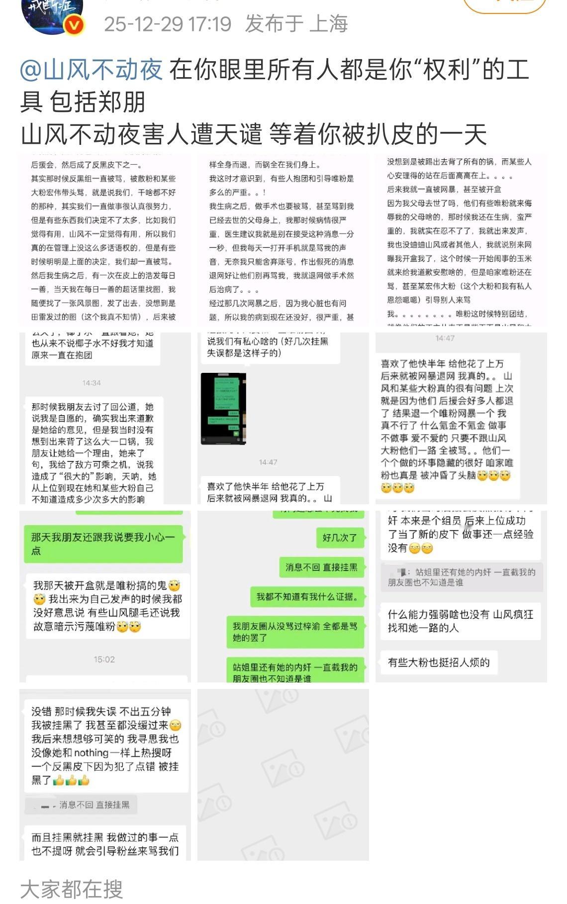 吃瓜吃瓜 梓渝出发贵阳演唱会