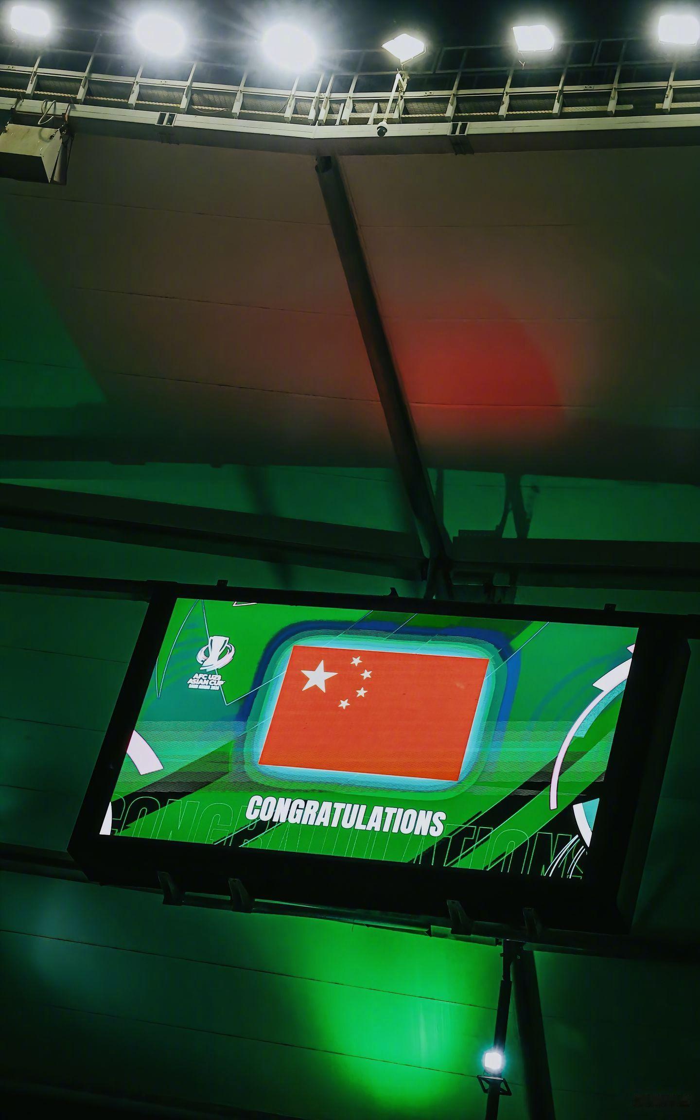 男足各级国家队时隔22年再进决赛！收获亚军，刷新队史参赛最佳战绩！这就是这届U2