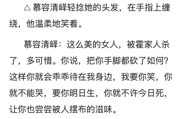 啊啊啊啊这种台词剧情有人能忍住去看看真人演出来是啥样的吗，都去看看咱秒火谢谢 