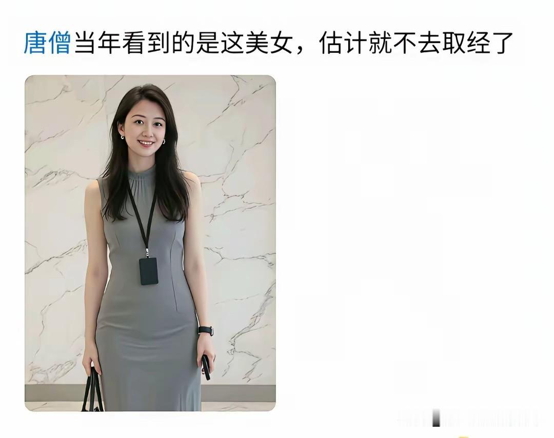 唐僧还是有一定的学识和智慧的，女儿国都没有留住他，难不成这个小女子能把她留下来？