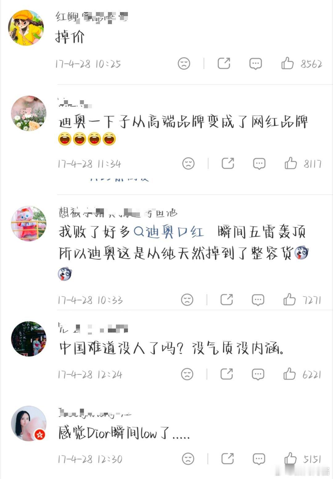 爱忆往昔倒是把这个忆上啊[吃瓜][吃瓜]都是回忆 ​​​