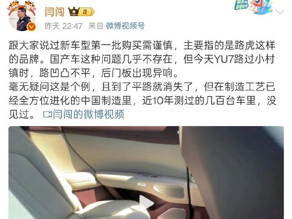 眼疮老师要是把人撞了，是不是小米也要背锅了？保护摄影师，保护普通群众。[挖鼻][