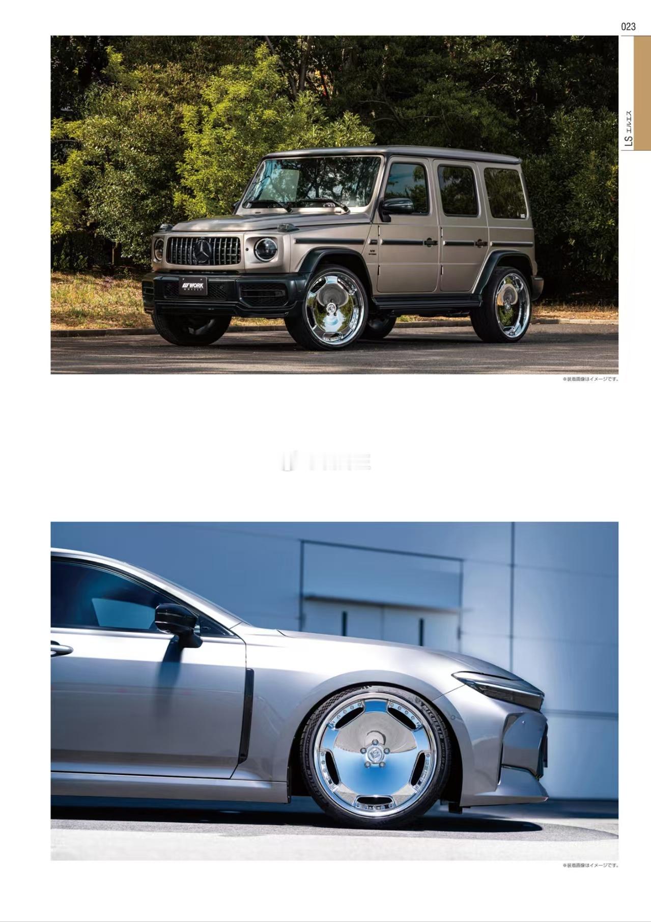 2026 WORK轮毂 宝藏图册已上线 ⬇️网页链接